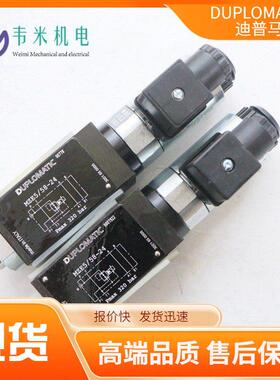 DXJ5-DOL60/10N/E0K11供应意大利迪普马DUPLOMATIC比例控制阀