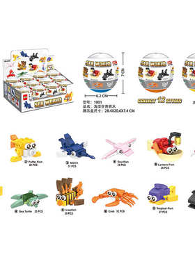 Gashapon Building Blocks Toy Dinosaur Egg Building Blocks To