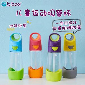 澳洲bbox儿童运动型吸管杯b.box一字口吸管防漏水杯可携式水壶450