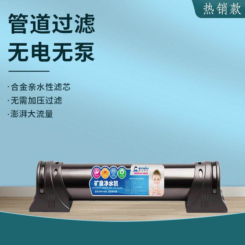 家用厨房净水器新款五孔支架不锈钢古铜色拉丝管道超滤机大流量净