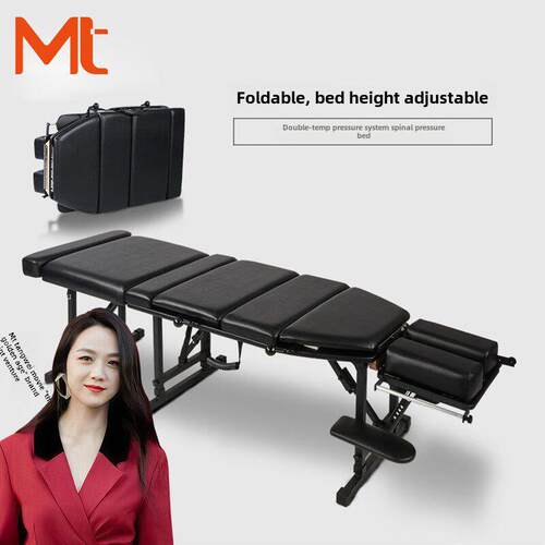 MT阿里娜折叠按摩床脊椎拉伸矫正床胸部腰部颈部顿压床肌肉拉伸床