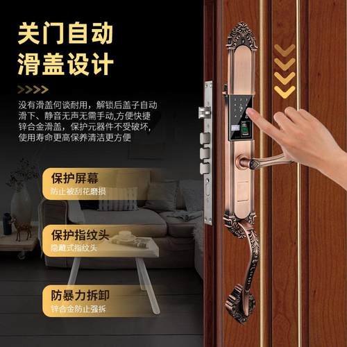 全铜别墅指纹锁外大门纹指纹锁铜门916指纹锁户铜门防别墅指锁水