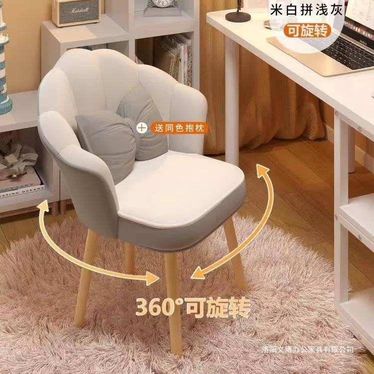 家用靠背学生电脑椅舒服久坐卧室书桌椅子宿舍学习凳子梳妆化妆凳