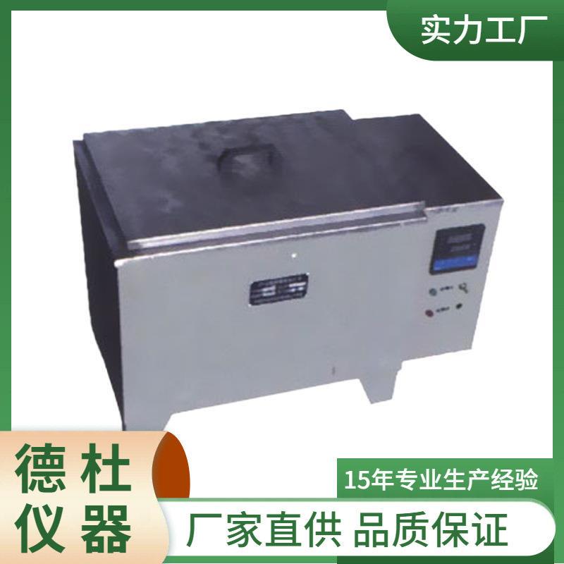 CF-B(C)型恒温水浴、数显恒温水浴锅