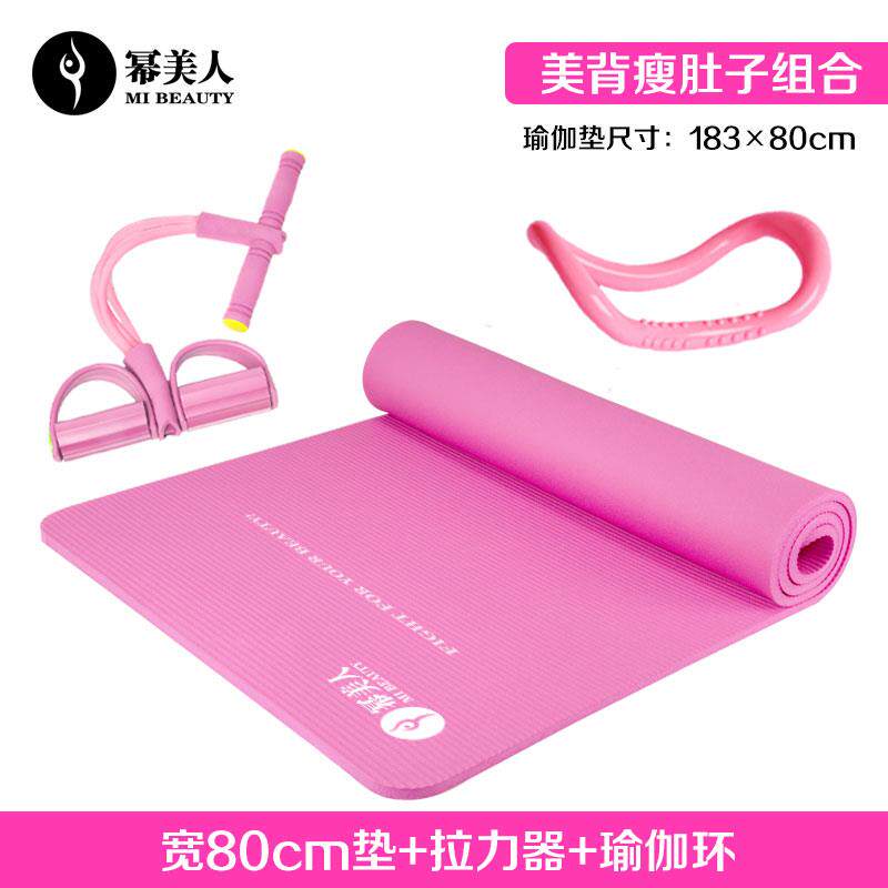 高档瑜垫子初学者防滑辅工助具用品瑜珈器材伽全套装合健身地垫组