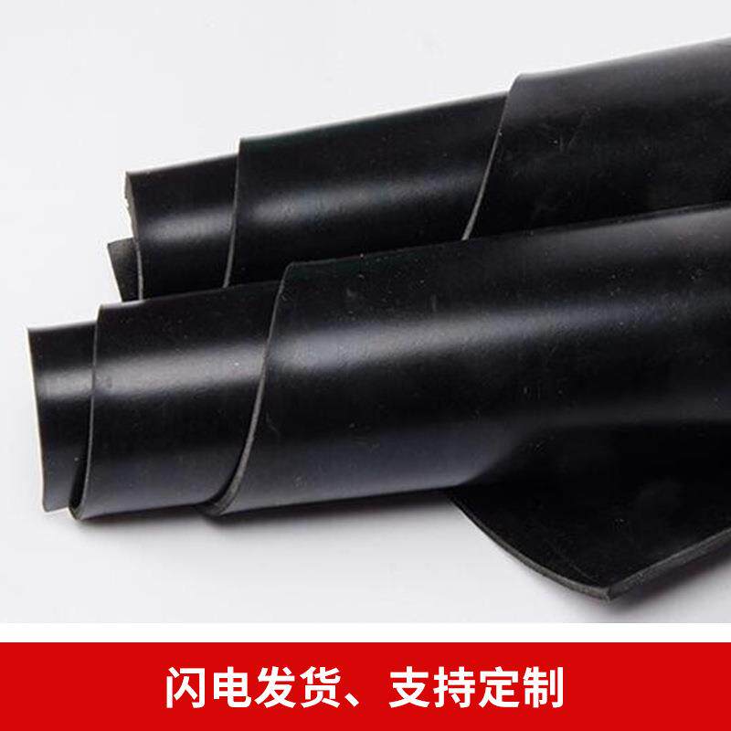 橡胶板卷材工业耐磨橡胶板黑色橡胶板减震垫防静电胶板