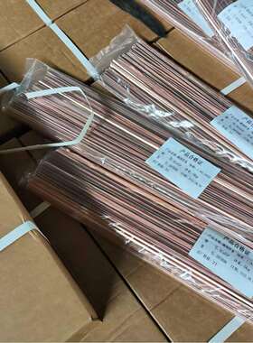 磷铜扁焊条BCU93P磷铜焊丝1.3*3.2*500圆磷铜焊条A102A022不锈钢