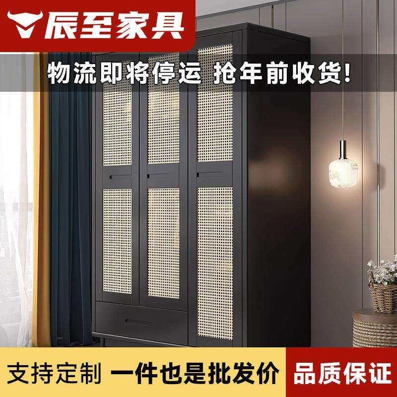 实木藤编衣柜中古三门带抽屉衣橱小户型卧室组装日式民宿黑色衣柜