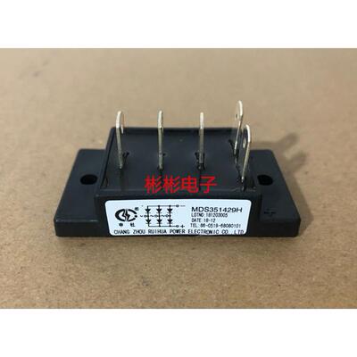 申社MDS35-14-16逆变焊机三相整流桥模块 MDS35A1400V MDS351429H