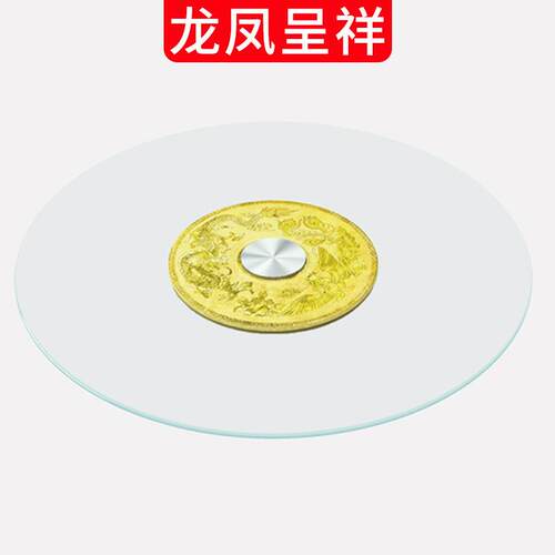 餐桌转盘钢化玻璃家用圆桌饭台带旋转饭桌园台面底座桌子圆盘桌面