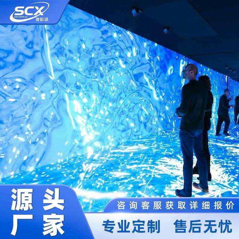 LED舞台地面屏P3.91高清互动led落地展厅地砖室内全彩显示大屏幕