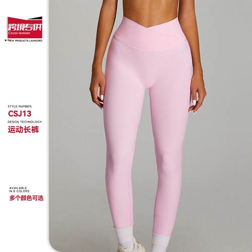 Tight fitting yoga pants for abdominal, running, and