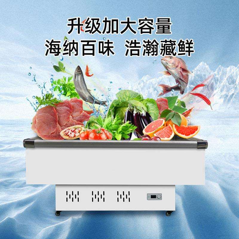 冰柜商用冷冻柜卧式岛柜玻璃展示柜大容量冷藏冷柜小雪糕柜冷柜
