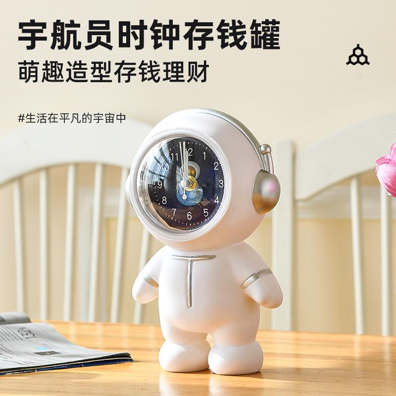 新款直销创意宇航员太空人时钟存钱罐可存可取儿童生日小礼物防摔
