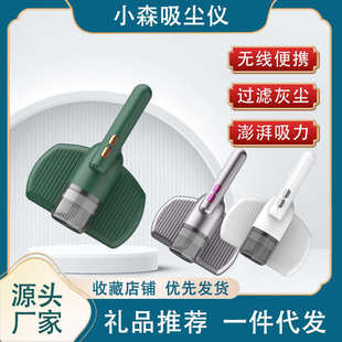 家用小型手持无线紫外线沙发吸尘器大吸力床上螨虫神器一件代发