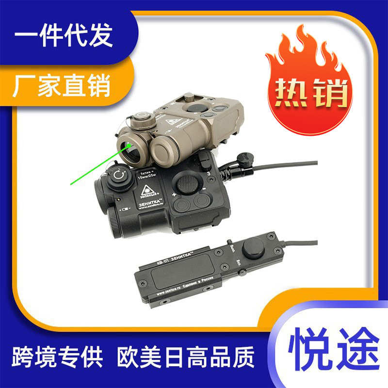 泽宁特PERST-4全金属CNC绿激光可调激光功率镭射带IR指示器