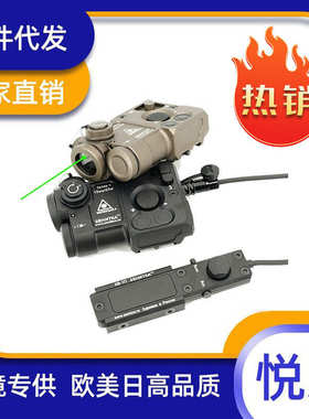 泽宁特PERST-4全金属CNC绿激光可调激光功率镭射带IR指示器