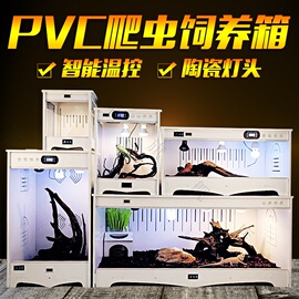 pvc爬箱饲养箱 pvc爬虫箱鬃狮蜥蜴蛇陆龟亚克力智能保恒温高爬箱