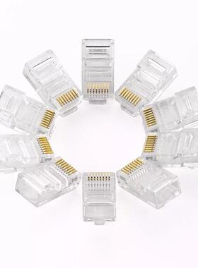 超五类网络工程8芯水晶头足1000个镀金 RJ45 8P8C三叉铜片1U 3U