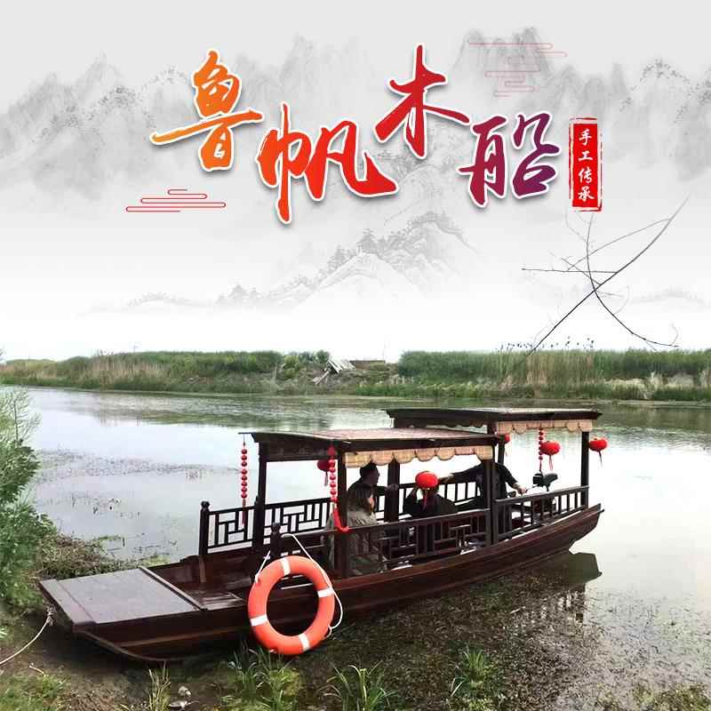 仿古木船古镇乌篷船高低蓬玻璃钢游船景区手划摇橹观光旅游船