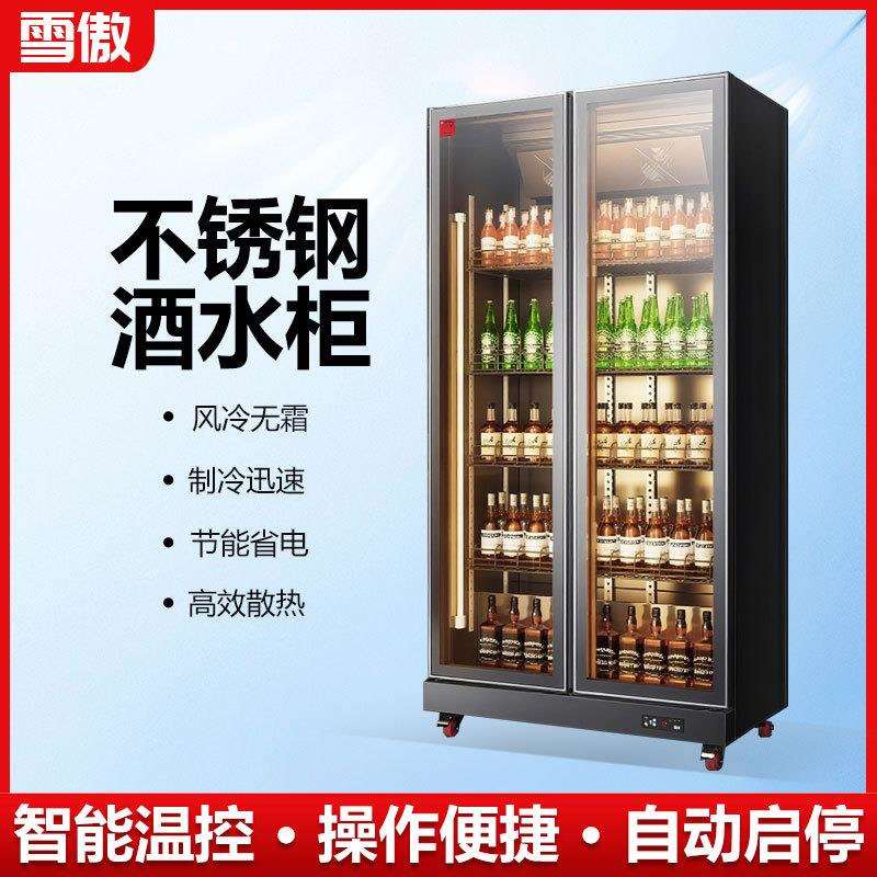 酒水展示柜网红啤酒柜超市风冷饮料柜酒吧冰箱冷藏展示柜三门冰柜
