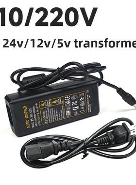 变压器AC110/220V 转DC12V/24V/5VLED灯带条直流开关电源适配器AI