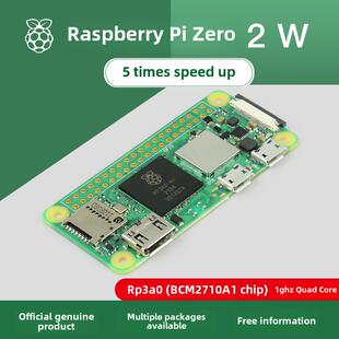树莓派Zero2W开发板Ai入门工具包Python编程