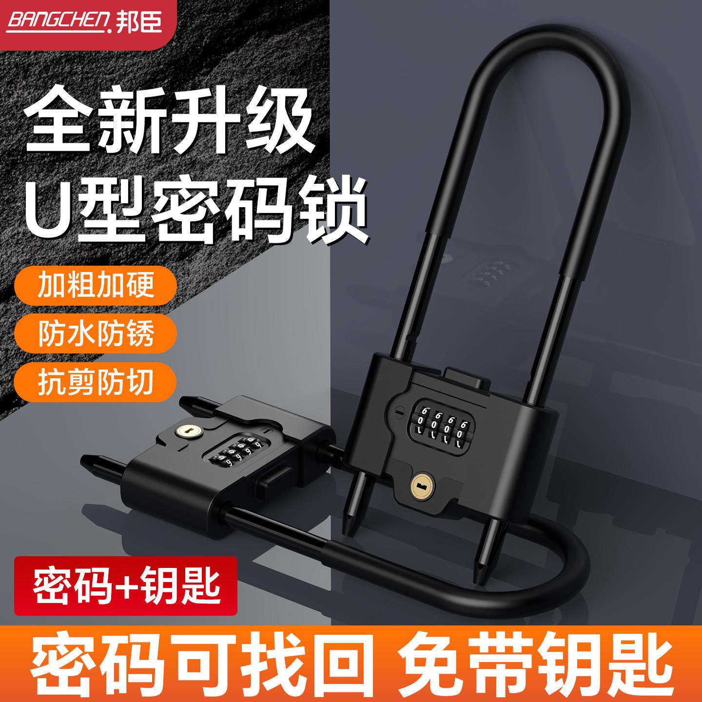 密码玻璃门锁推拉门防盗锁防剪u型锁双开双门插锁商铺长锁