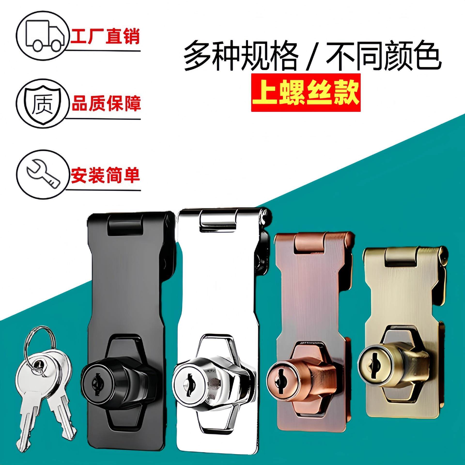 门搭扣锁扣免打孔锁牌木门铁门大门插销门栓门扣抽屉柜门柜子衣柜
