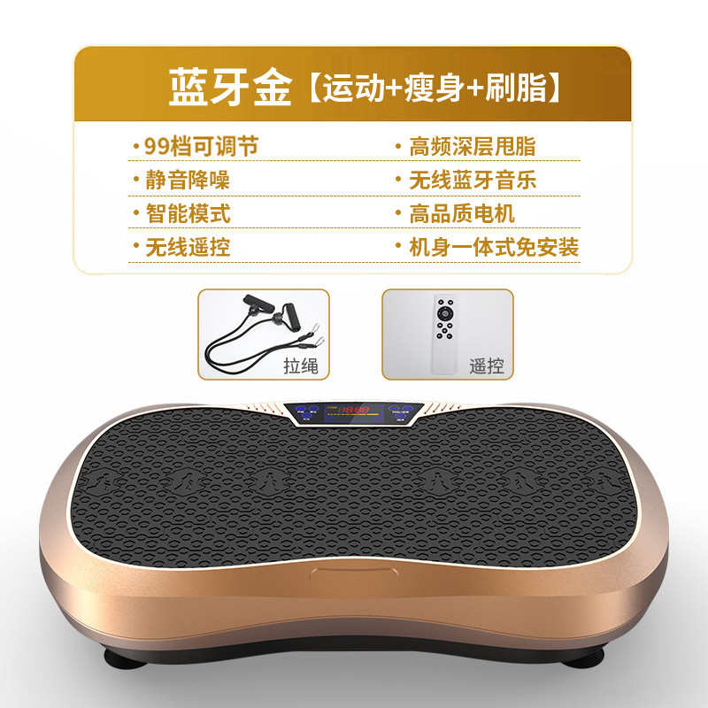 工厂冠甩塑身源头大型懒人机机震动家用超宽雷机运动脂抖抖面板