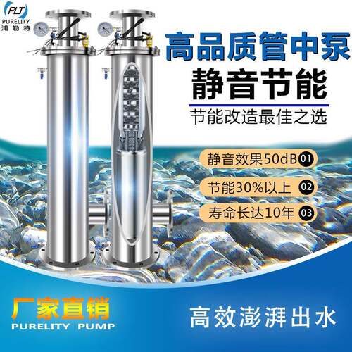 厂家直销进口系列无负压供水设备变频给水设备二次改造节能管中泵