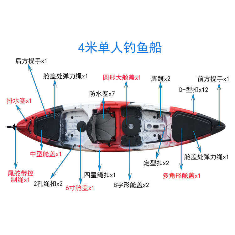 4米专业钓鱼船 厂家供应钓鱼船滚塑皮划艇 平台舟 塑料硬艇