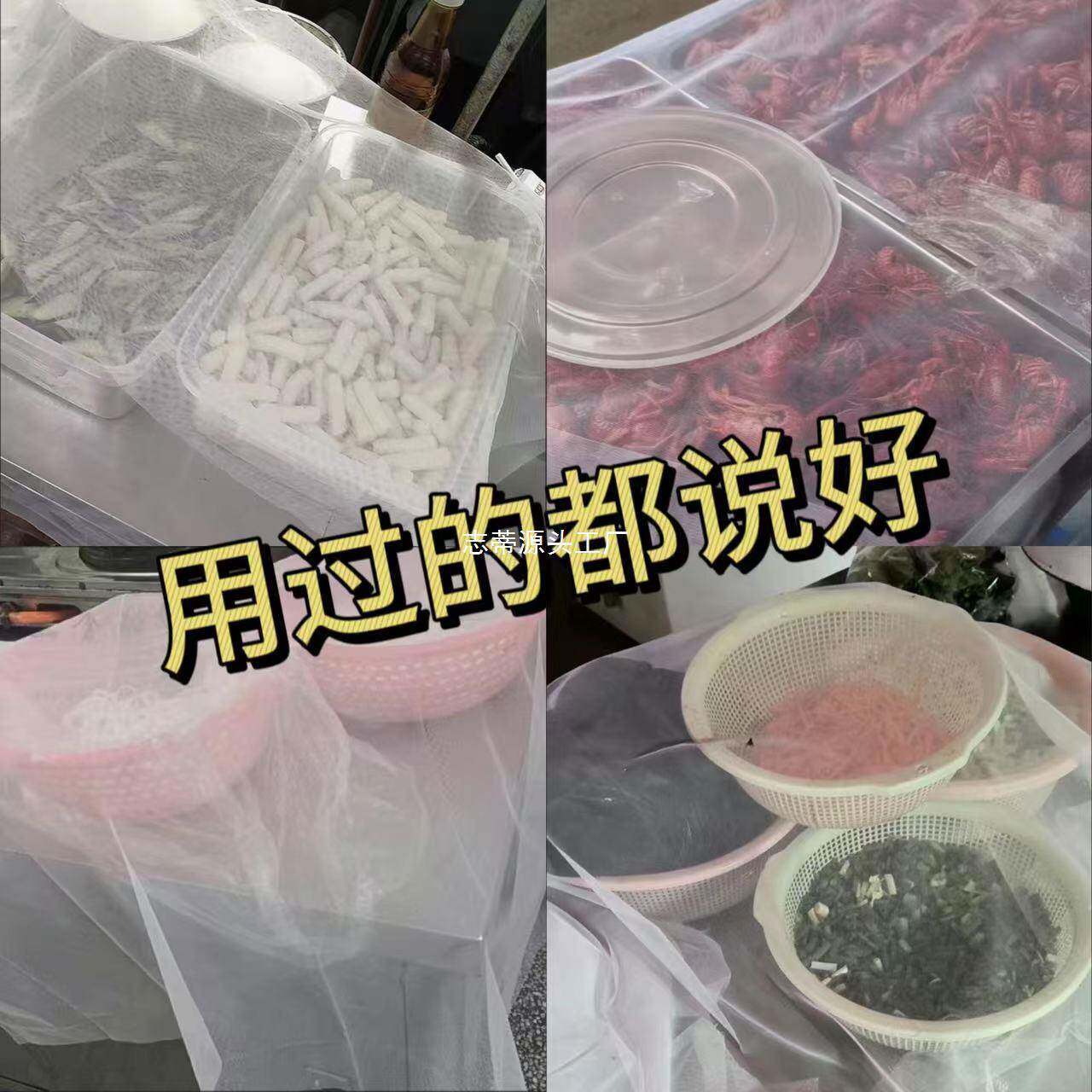 盖纱熟防苍蝇网布盖菜罩夏天菜遮菜网防食蚊网罩EVO摆摊凉菜卤防