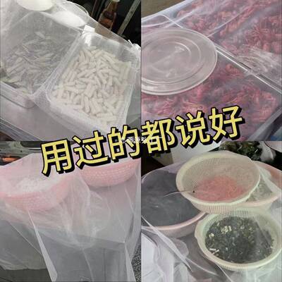 盖纱熟防苍蝇网布盖菜罩夏天菜遮菜网防食蚊网罩EVO摆摊凉菜卤防
