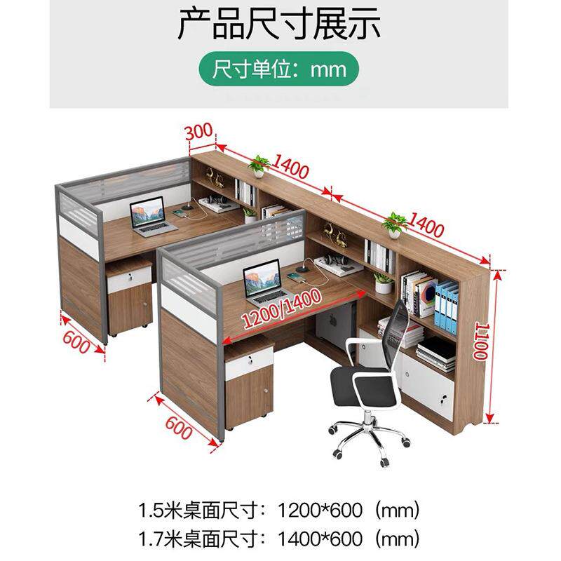 财务咨询客服办公桌室椅组合多人位隔断型F型L职员办公办公子桌家