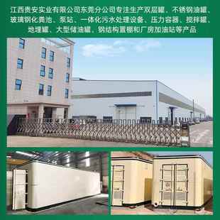 农村养殖水地一体化污埋式一理体化水处理设备污化工生产废水污处