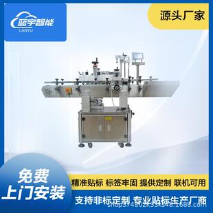 全自动圆瓶贴标机手动贴标机串珠贴标双面贴标机不干胶标签