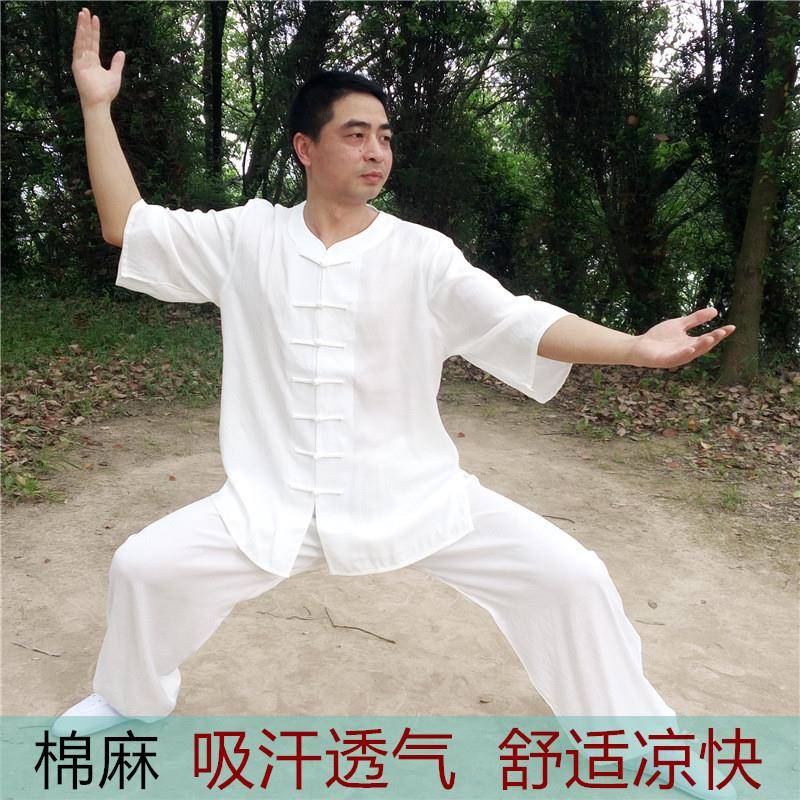 夏季薄款麻短袖低圆领太极服男女款太极拳服八段锦练功服武术服