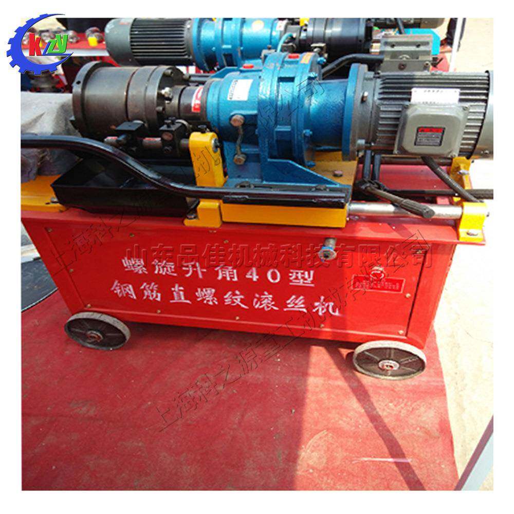 直螺纹钢筋滚丝机全自动连接套筒套丝机建筑型工程液压滚压机
