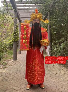 高档财神爷服会装衣服全套成装人男女年开业庆典迎新年演出服神套