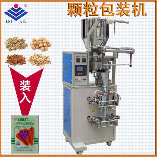 全自动DXD-50A型颗粒量杯式包装机转盘式颗粒包装机