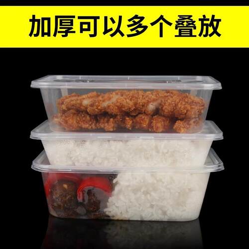 长方一次性ylm-126餐盒外卖明打包盒透加厚带盖塑饭盒料快餐盒商
