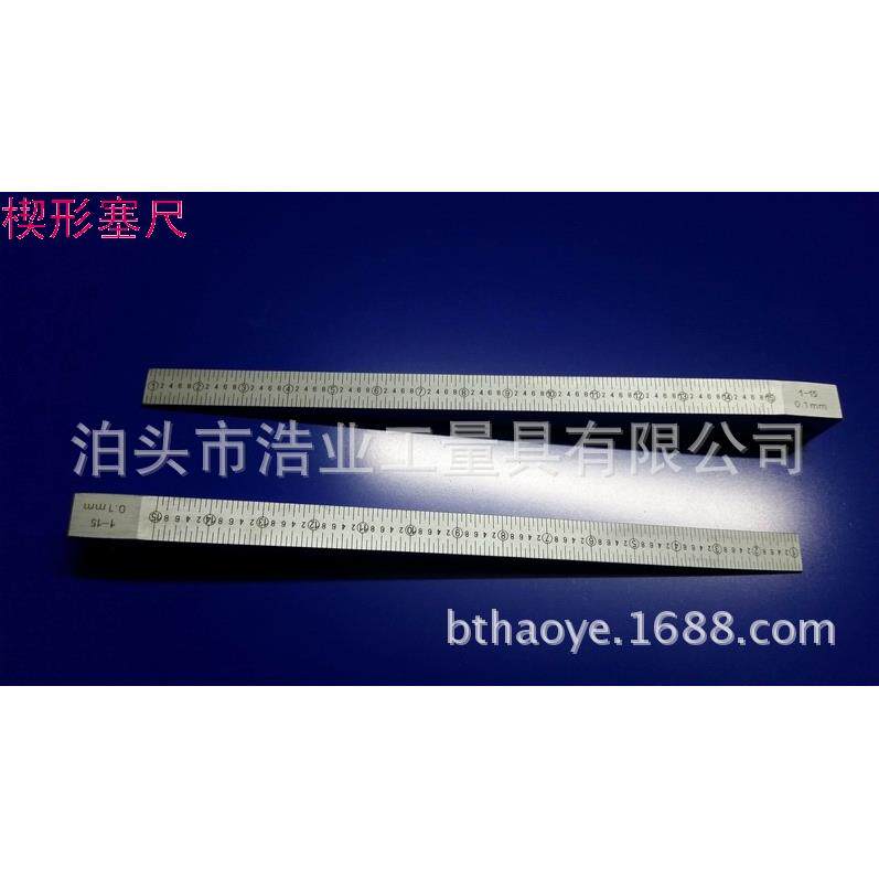 锥形尺 斜度规 缝宽斜面塞规 楔型塞尺 0.5-10mm