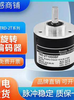 光洋型编码器光电旋转TRD-2T360AF TRD-2T2000VH TRD-2T1000BF