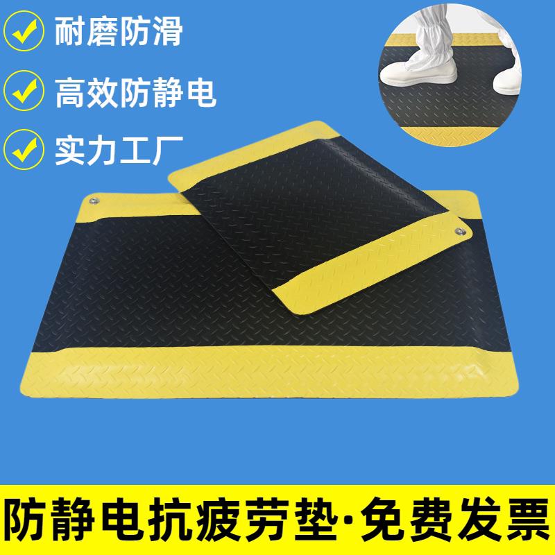 防静电抗疲劳地垫 高弹力超耐磨家用脚垫
