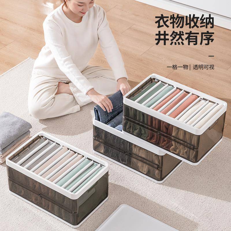 衣裤子收纳盒分格衣佐致(收仔物室折叠抽屉收纳箱牛卧裤分隔收服