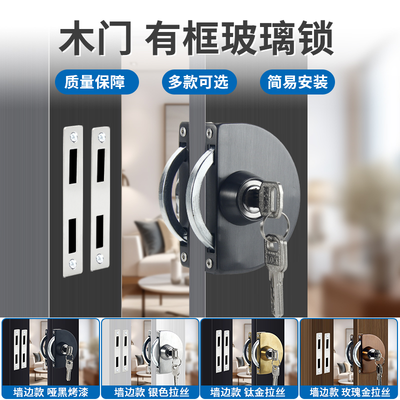 玻璃门锁推拉玻璃锁双门免开孔不锈钢店铺中央锁单门双开门锁
