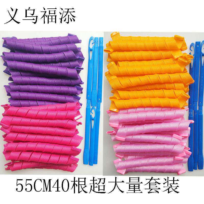 新款直销卷发工具55cm40根套装魔法卷发器塑料魔术卷发棒睡眠卷发