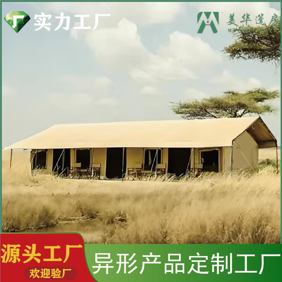 野营餐厅帐篷户外汽车营地衣帽小店露营旅馆样式可选户外休闲