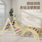 小型架gym锻炼游乐园宝宝滑梯设备幼儿园 儿童滑攀爬室内jungle